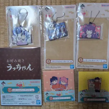 란마 1/2 제일복권 H상 3종 I상 3종