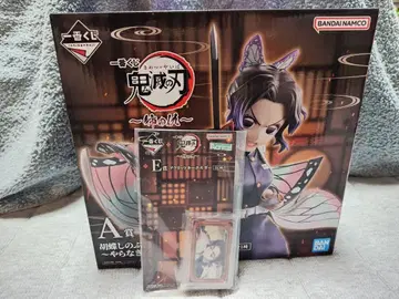 귀멸의 칼날 제일복권 A상 코쵸우 시노부 피규어 E상 아크링 키링