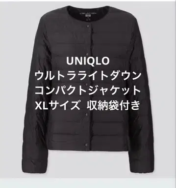 유니클로 울트라 라이트 다운 컴팩트 자켓 XL 블랙 수납 봉투 부착