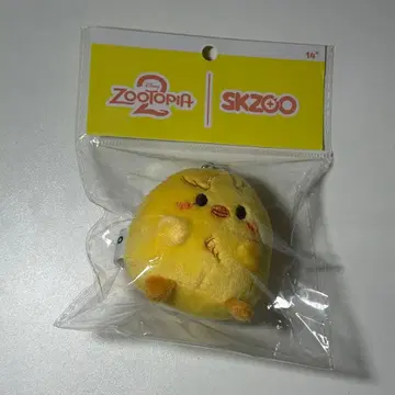 710. Straykids 필릭스 키링