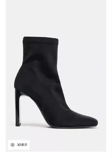 ZARA 벨벳 부츠 37 새상품급