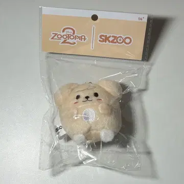 711. Straykids 승민 키링