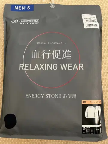 미사용 새상품 남성용 룸웨어 L 사이즈