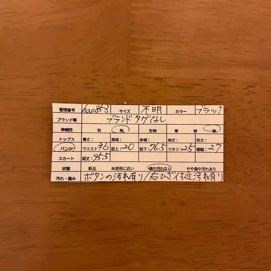 8번째 상품 이미지