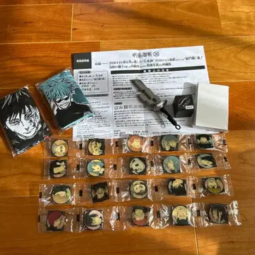 주술회전 26권 동봉판 20권 특전 특제 핀즈 20개 묶음 판매