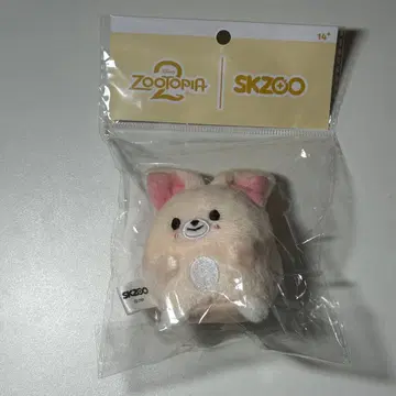 712. Straykids 아이엔 키링