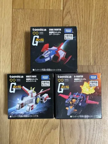토미카 건담 코어 파이터 화이트 베이스 G 파이터 세트