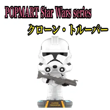 POPMART 팝마트 Star Wars 클론 트루퍼