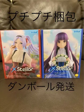 [배송비 포함] 장송의 프리렌 프리렌 페른 익스텔라 피규어