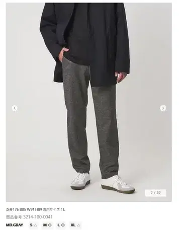 그린 레이블 릴랙싱 이지 팬츠