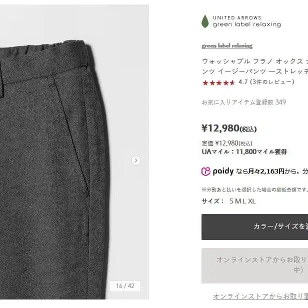 2번째 상품 이미지