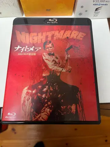 NIGHTMARE 나이트메어 블루레이