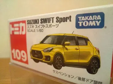 토미카 109 스즈키 스위프트 스포츠 [슈링크 미개봉]