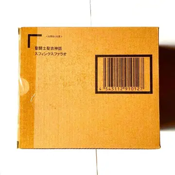 [ 초 레어템!! ] [ 새상품 미사용 ] 성투사성채신화 스핑크스 파라오