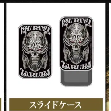 GARO 마도륜 자루바 슬라이드 케이스 20주년 기념전 회장 한정 상품
