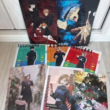 주술회전 클리어 파일 세트