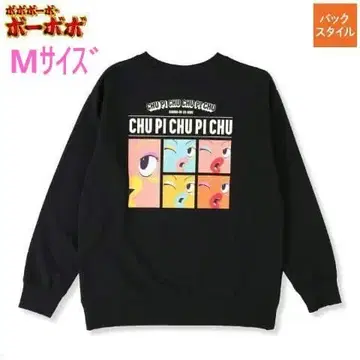 보보보보 보보보 트레이닝복 수령 패치 파치미 M 사이즈