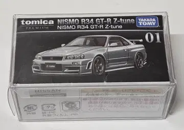 토미카 프리미엄 01 NISMO R34 GT-R Z-tune