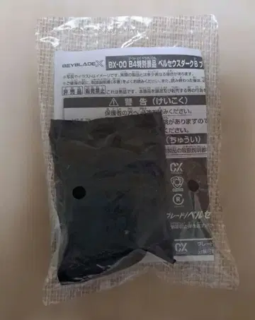 BAYBLADEX 페르세우스 다크 B 메탈 코트 골드