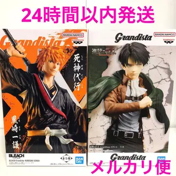 grandista 쿠로사키 이치고 리바이 피규어 2체 세트