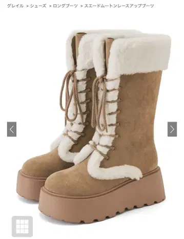 GRL 베이지 스웨이드 레이스업 롱 부츠