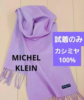 캐시미어 100% 머플러 스톨