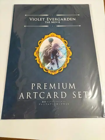 극장판 바이올렛 에버가든 프리미엄 아트 카드 세트
