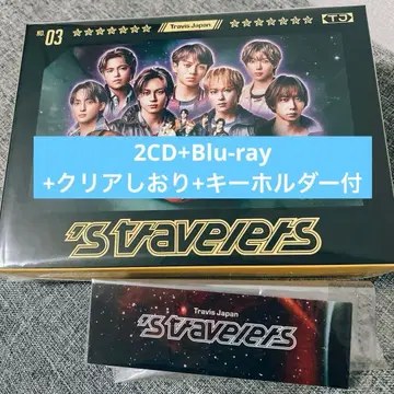 트라자 'stravelers 스트라베러즈 FC 한정판 특전 포함