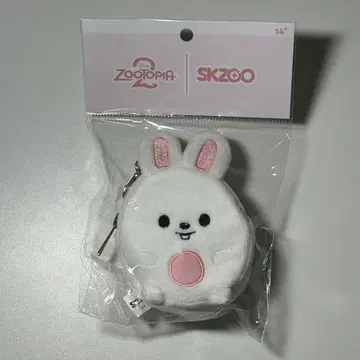 714. Straykids 리노 코인 파우치