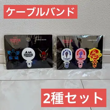 기묘한 이야기 Strangerthings 3COINS 밴딩