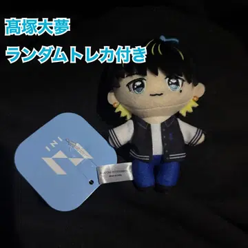 INI GIGO 한정판 마스코트 봉제 인형 타카츠카 히로무