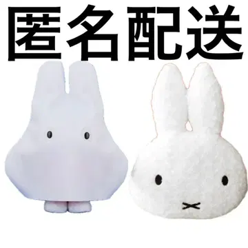 미피 GRAN 봉제 인형 유령 로즈보아 쿠션 BIG