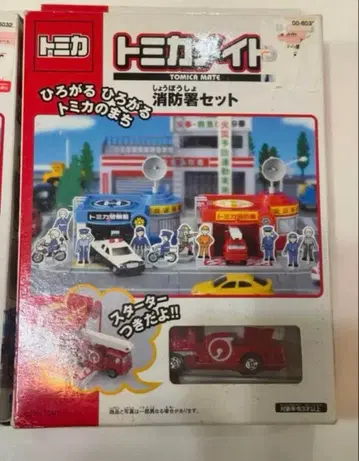 미사용품 토미카 메이트 소방서 세트 사다리차 토미카 타카라토미