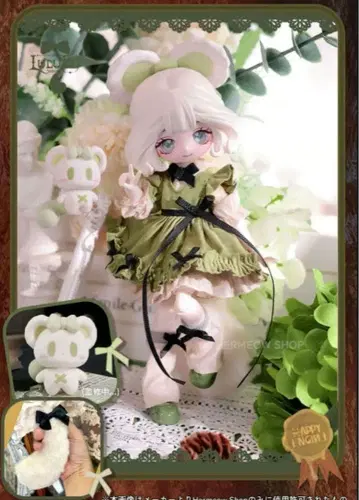 [ 룰루린 이야기  ] 인형 잎먹는곰