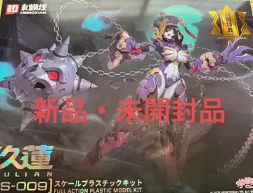 새상품 미개봉 메드타의 잔향 키온시 쿠렌 1/10 (최초 한정)