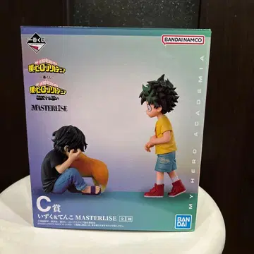 나의 히어로 아카데미아 미도리야 이즈쿠 피규어 C상