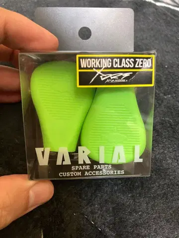VARIAL KNOB FLAT 라임색