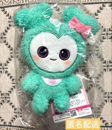 TWICE 포근포근 앉아있는 봉제 인형 GIGO 미브리