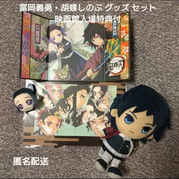 토미오카 기유 코쵸우 시노부 굿즈 세트 영화관 입장 혜택 포함