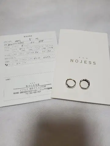 NOJESS 실버 후프 귀걸이