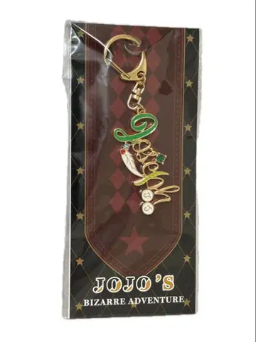 죠죠의 기묘한 모험 조셉 죠스타터 모티브 키링