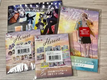 니지산지 HEROES 해변의 집 복권 히바치 마나