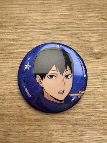 코스모 월드 카게야마 토비오 캔 배지