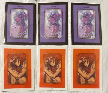 우타프리 솔로 앨범 비쥬카 아이 렌