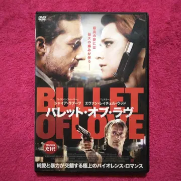 발렛 오브 러브 DVD 마츠 미켈슨 (새상품 케이스)