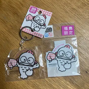 한교동 산리오 후쿠시마 한정판 키링 스티커