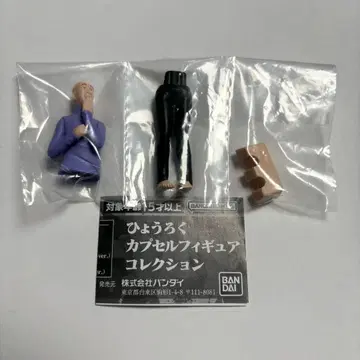 효로쿠 캡슐 피규어 컬렉션 가챠