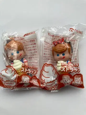 닉쿤&세이찬 닉쿤 1개 세이찬 1개 세트 스트랩