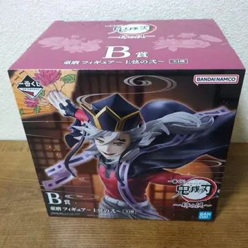 귀멸의 칼날 ~언니의 원수~ [ 제일복권 ] B상