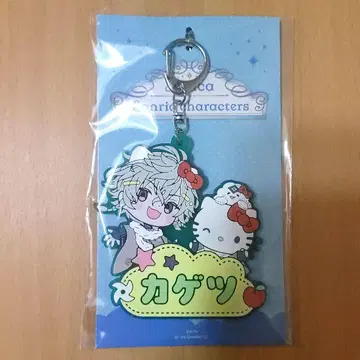 무라쿠모 카게츠 오나마에 러버 키링 Dytica x 산리오 캐릭터즈